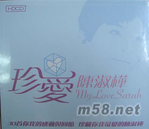 珍愛專輯正面圖片