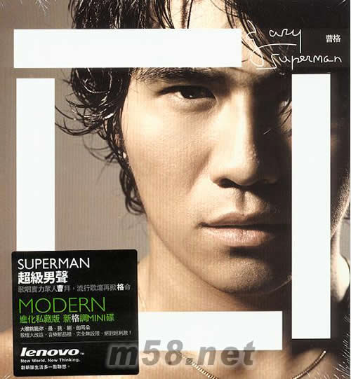 gary superman專輯正面圖片