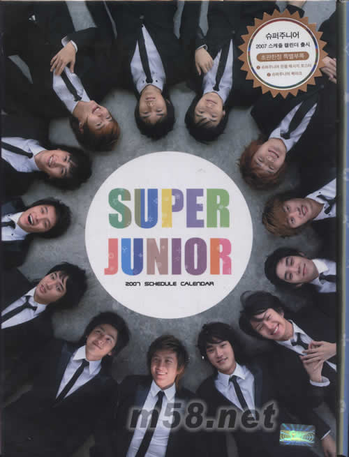 2007 SCHEDULE CALENOAR(周歷式寫真)(韓版)專輯正面圖片