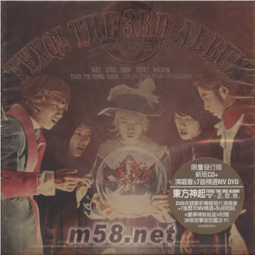 正反合(卡片D海外版)專輯正面圖片