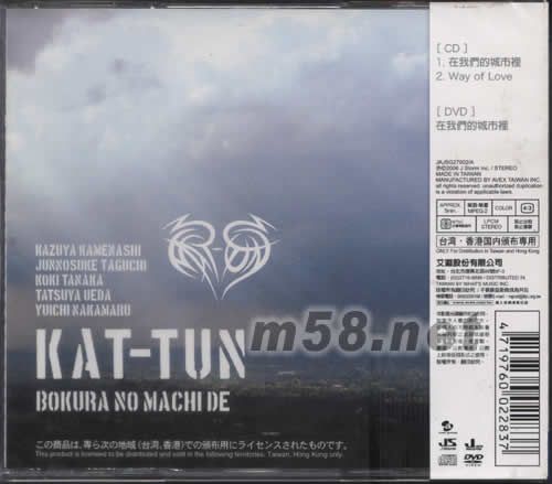 在我們的城市里[(海外初回限定版)專輯背面圖片