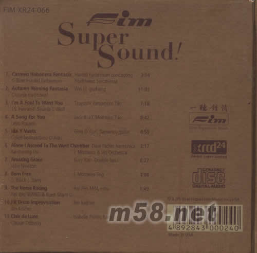 聲霸SUPER SOUND XRCD專輯背面圖片