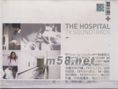 白色巨塔 THE HOSPITAL TV SOUNDTRACK專輯背面圖片