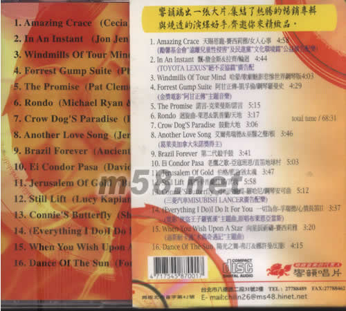 一張大片專輯背面圖片