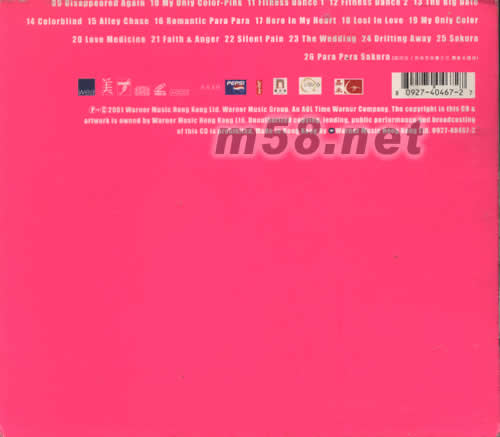 新天地專(zhuān)輯背面圖片