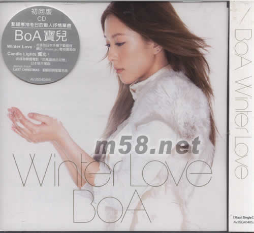 Winter Love (海外版)專輯正面圖片