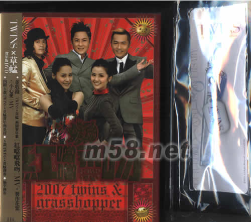 我們相愛6年(新曲+精選)(春節限量版)專輯背面圖片