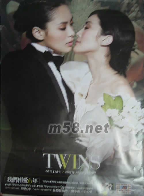 我們相愛6年雙面原版大海報海報背面圖片