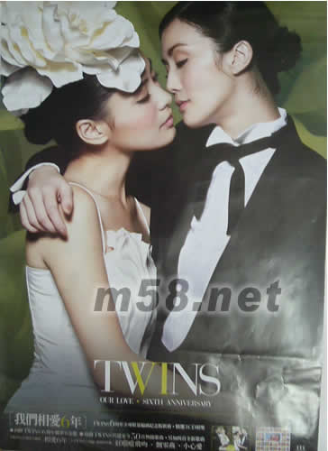 我們相愛6年雙面原版大海報海報正面圖片