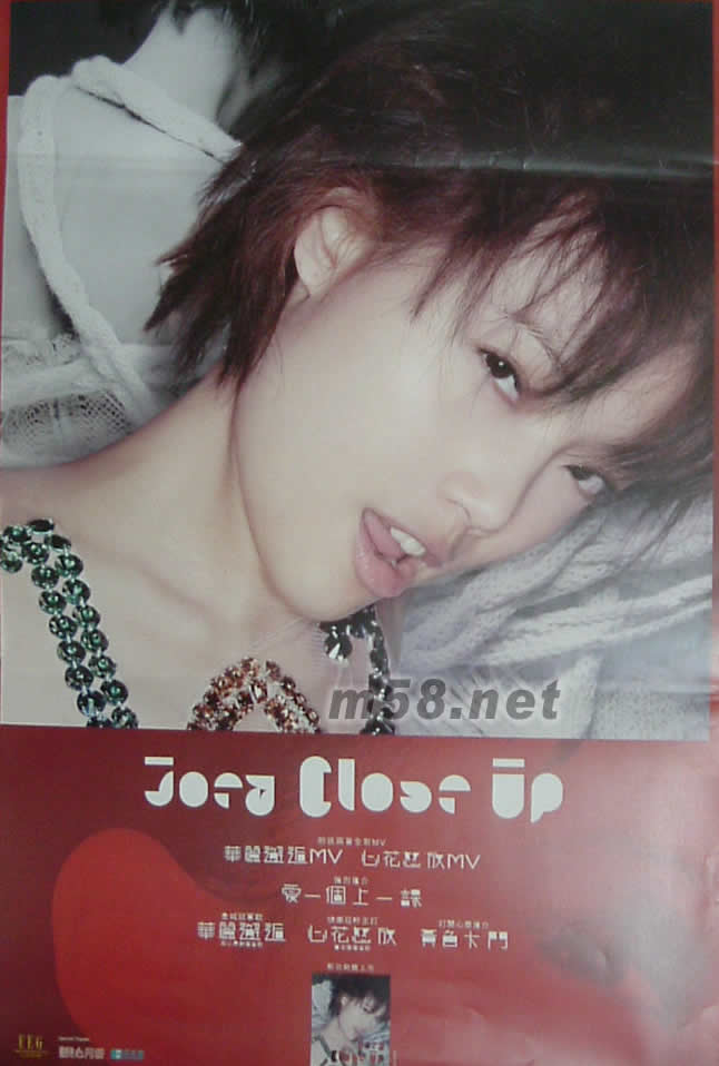Close Up原版 海報專輯正面圖片