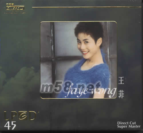 王菲1 LPCD(綠色封面)專輯正面圖片