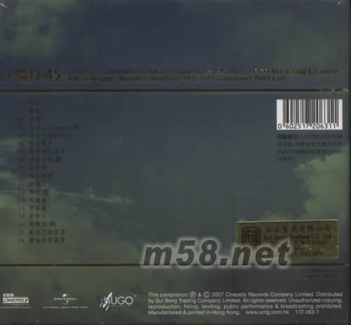 王菲1 LPCD(綠色封面)專輯背面圖片