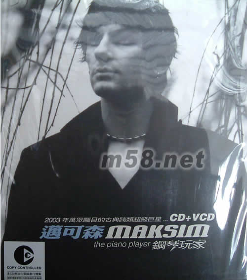 THE PIANO PLAYER專輯正面圖片