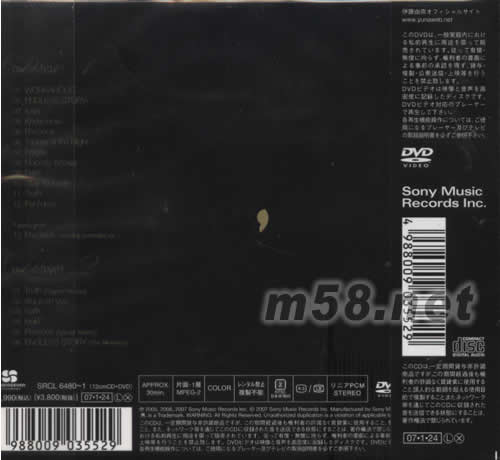 Heart (初回生產限定盤日本版)專輯背面圖片