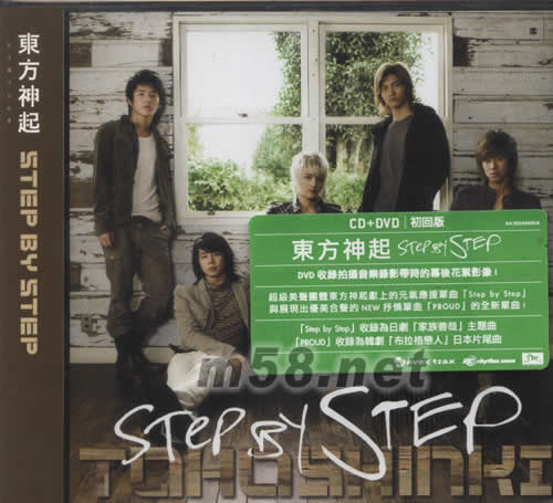 STEP BY STEP (CD+DVD海外初回版)專輯正面圖片