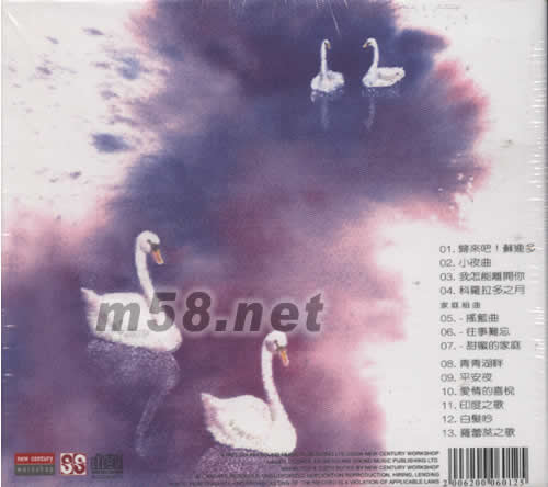 世界名曲專輯專輯背面圖片