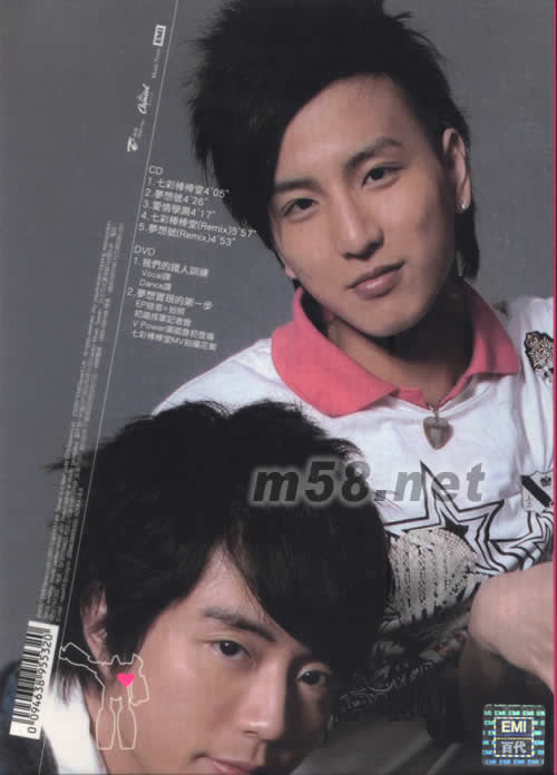 七彩棒棒堂(臺灣版)(小煜)專輯背面圖片