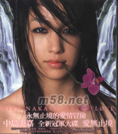 LOVE(海外版)專輯正面圖片