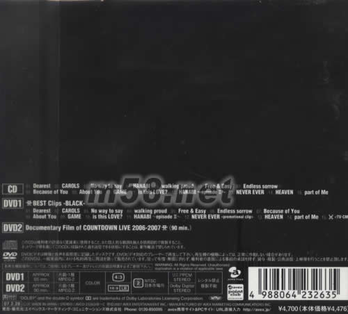 A Best 2 -Black黑(CD+2DVD日本初回限定盤)專輯背面圖片