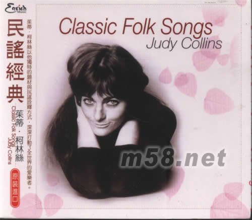 民謠經典CLASSIC FOLK SONGS專輯正面圖片