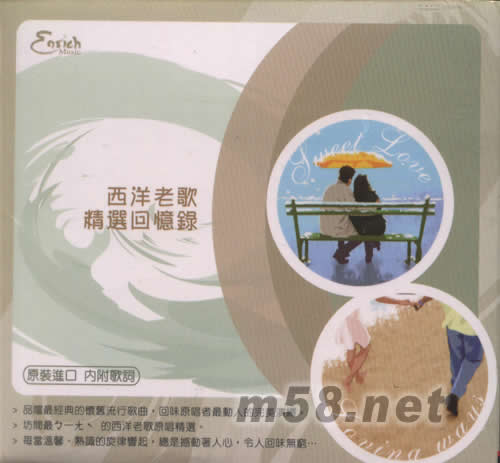 西洋老歌精選回憶錄專輯正面圖片