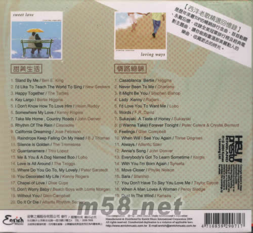 西洋老歌精選回憶錄專輯背面圖片