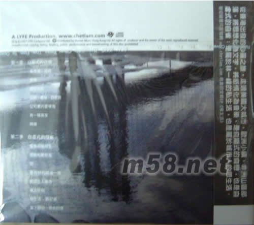 思 生活專輯背面圖片