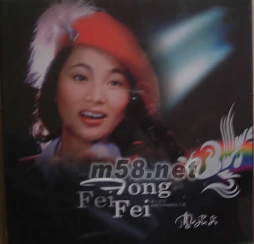 鳳飛飛精選集12碟套裝專輯正面圖片