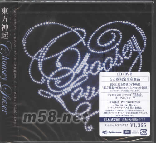 Choosey Lover(CD+DVD日本限量版)專輯正面圖片
