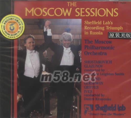 THE MOSCOW SESSIONS相聚莫斯科之一專輯正面圖片