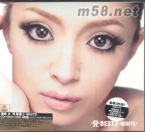 A Best 2 -White白(CD+2DVD臺灣版)專輯正面圖片