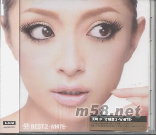 A Best 2 -WHITE 白(CD臺灣版)專輯正面圖片