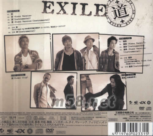 道路(臺灣版)專輯背面圖片