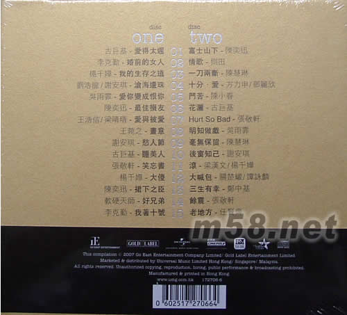 LOVE 07情歌集專輯背面圖片