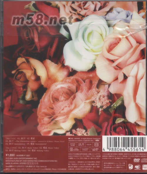 BUT 愛(ài)證(CD+DVD日本初回限定盤(pán))專(zhuān)輯背面圖片