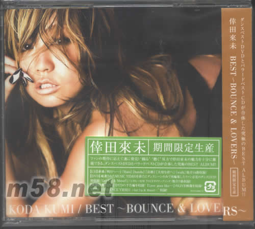BEST BOUNCE & LOVERS(CD+DVD日本限量版)專輯正面圖片