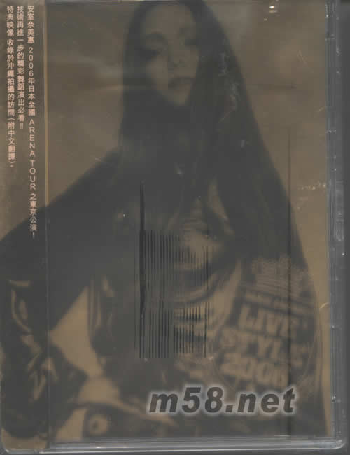 東京公演BEST tour Live Style 2006 DVD(海外版)專輯正面圖片