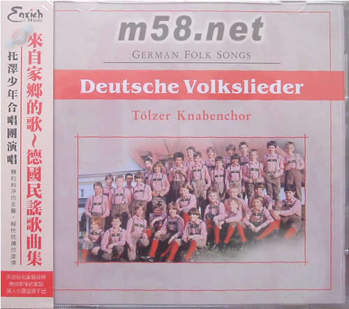 來自家鄉(xiāng)的歌 德國民謠歌曲集專輯正面圖片