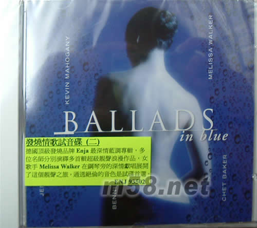 發(fā)燒情歌試音碟(二)專輯正面圖片