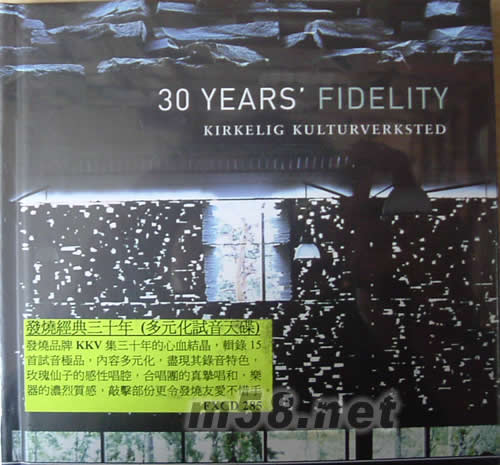 30 YEARS’FIDELITY KKV 30周年精選人聲(30年的忠誠,產(chǎn)自娜威)專輯正面圖片