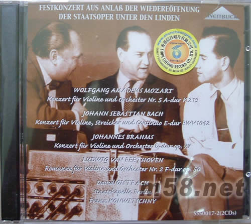 小提琴演奏莫扎特與貝多芬專輯正面圖片