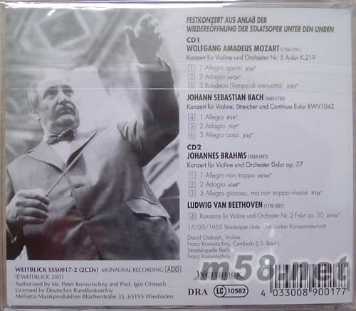 小提琴演奏莫扎特與貝多芬專輯背面圖片