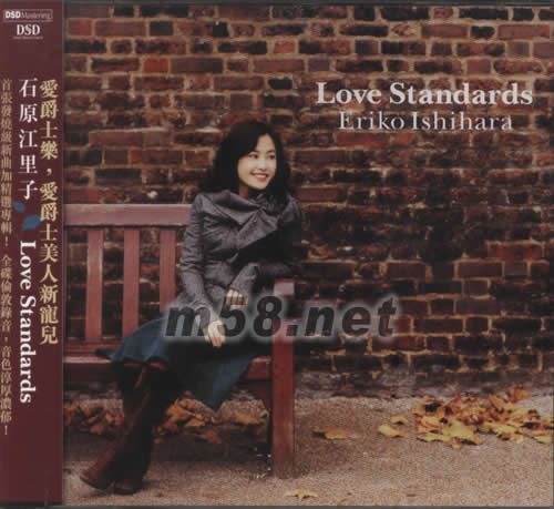 Love Standards專輯正面圖片