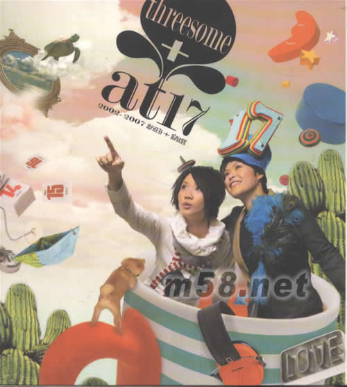 Threesome + at17 2002-2007 新曲+精選專輯正面圖片