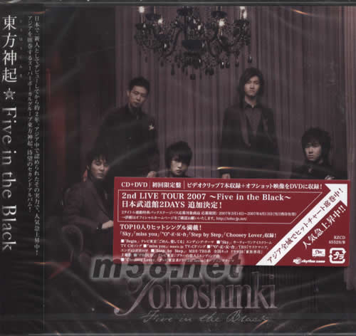 FIVE IN THE BLACK(CD+DVD日本初回限定盤)專輯正面圖片