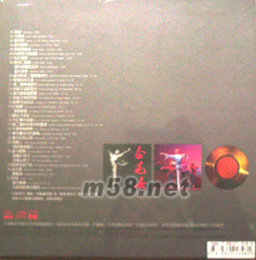 白毛女專輯背面圖片