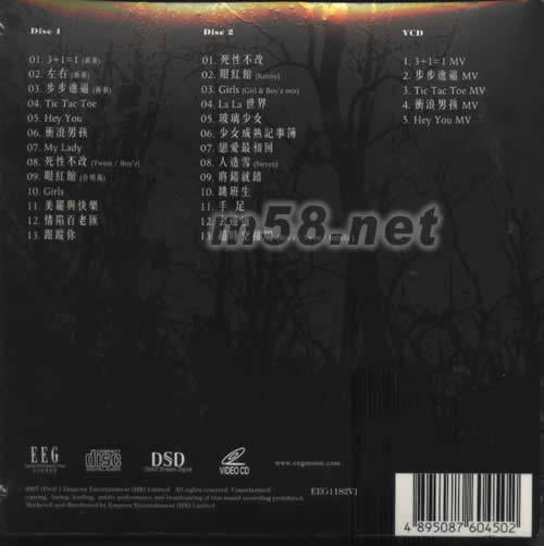 SUNBOY’Z ALL FOR 1專輯背面圖片