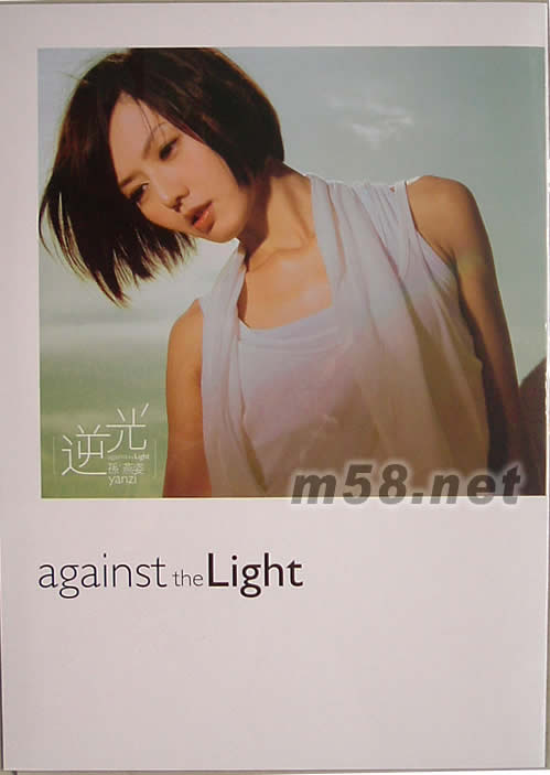 逆光(臺灣CD-SHOP預購版)疊式海報正面圖片