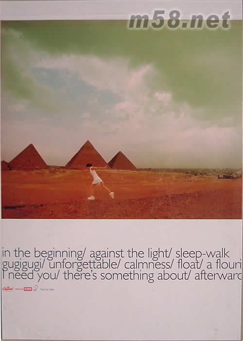 逆光(臺灣CD-SHOP預購版)疊式海報背面圖片