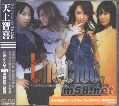 2nd Single The Club(海外版)專輯正面圖片